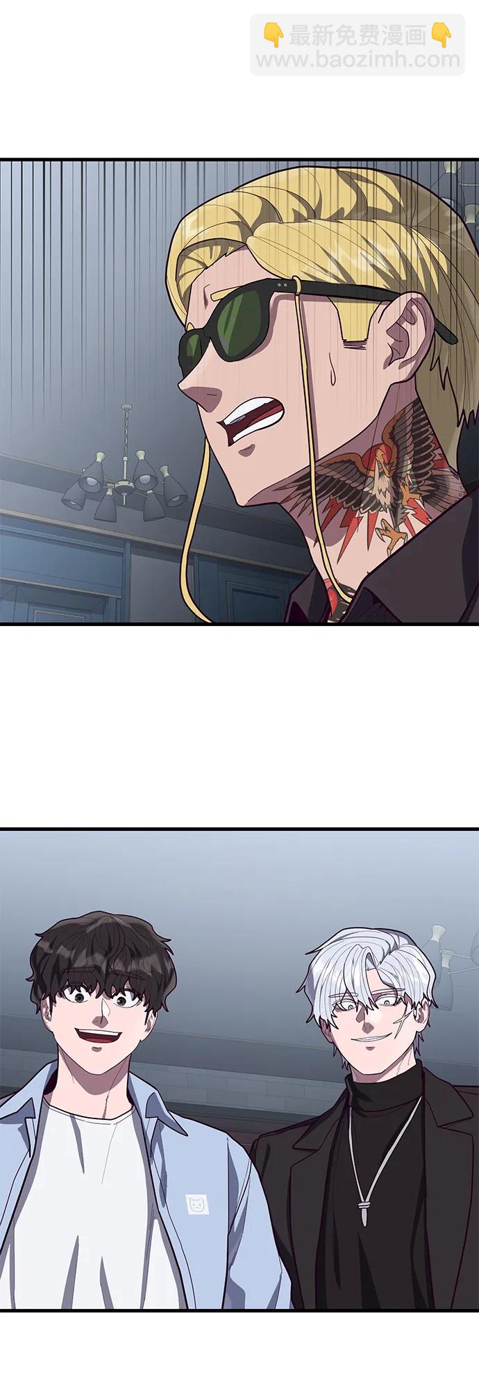 [第63话] 突破速度极限的办法81
