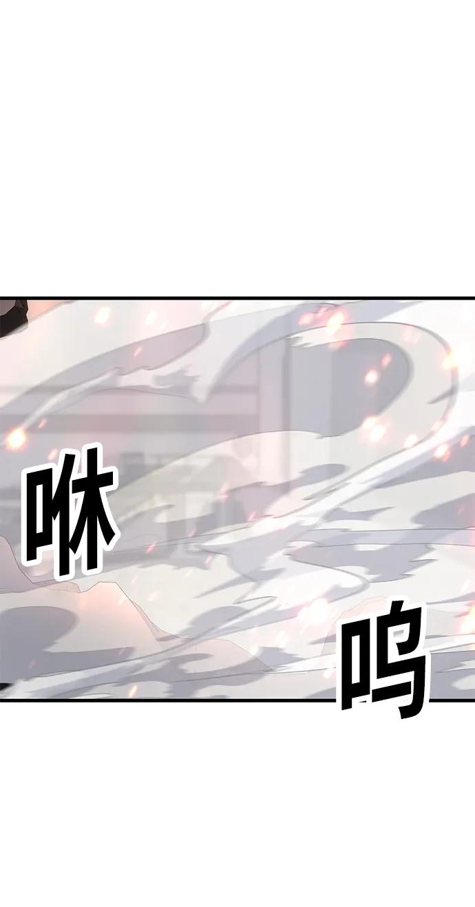 [第63话] 突破速度极限的办法82