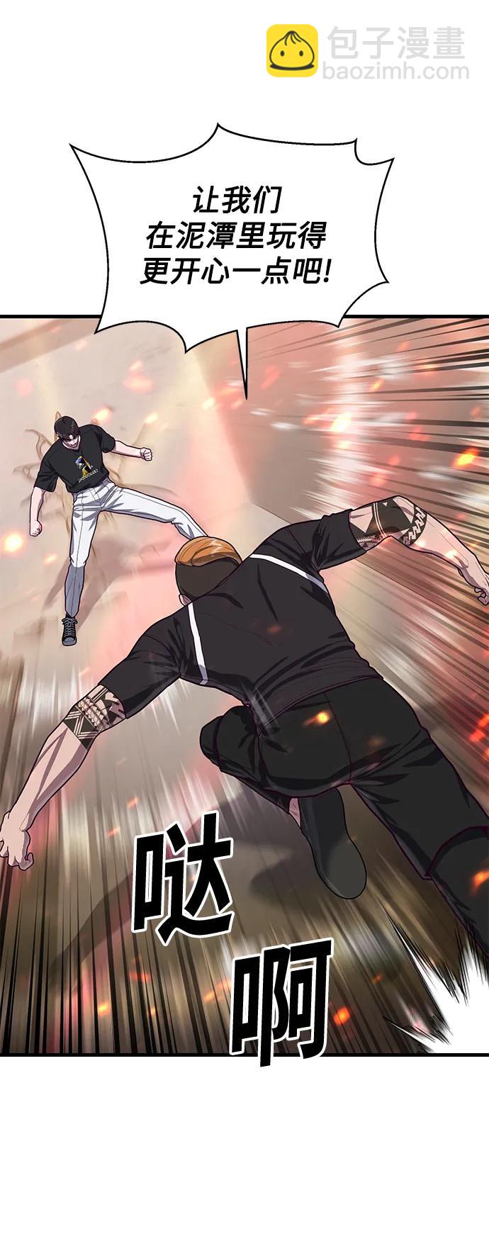 [第63话] 突破速度极限的办法9