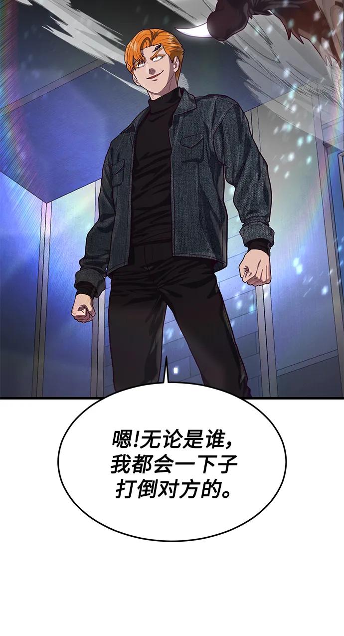 [第63话] 突破速度极限的办法96