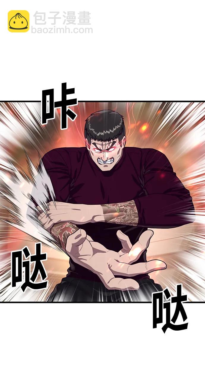 [第67话] 第一个获胜队伍12