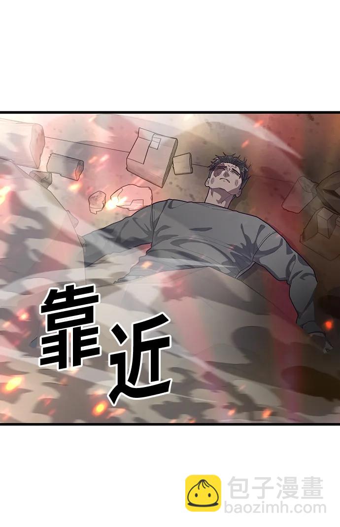 [第72话] 奖励13