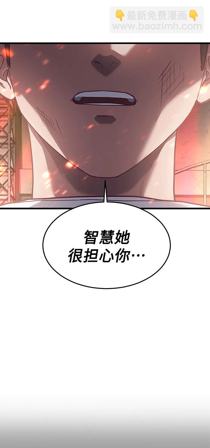[第72话] 奖励17