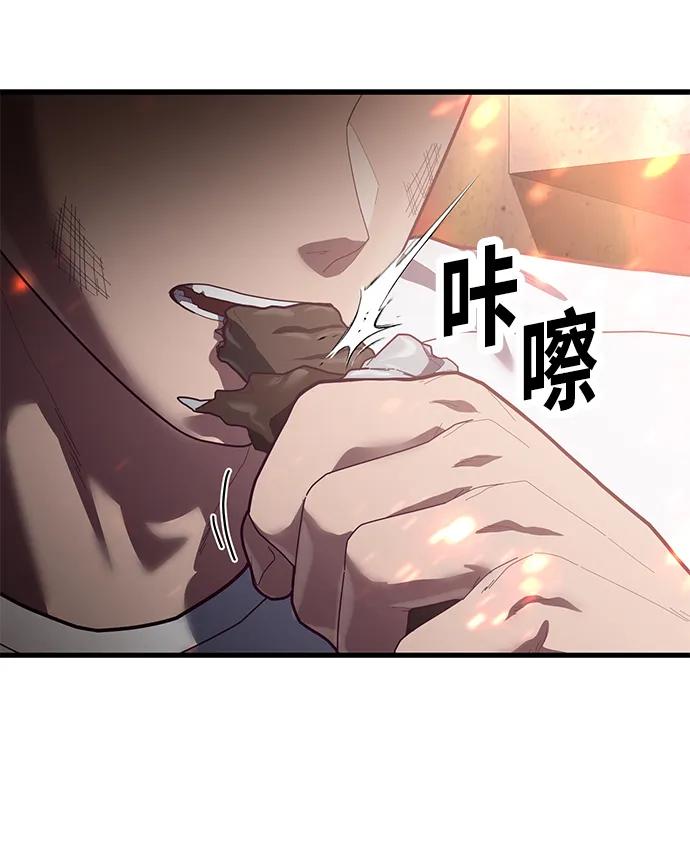 [第72话] 奖励23