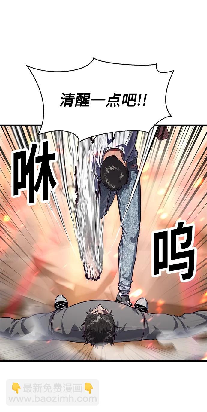 [第72话] 奖励26