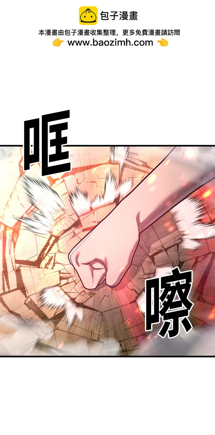 [第72话] 奖励3