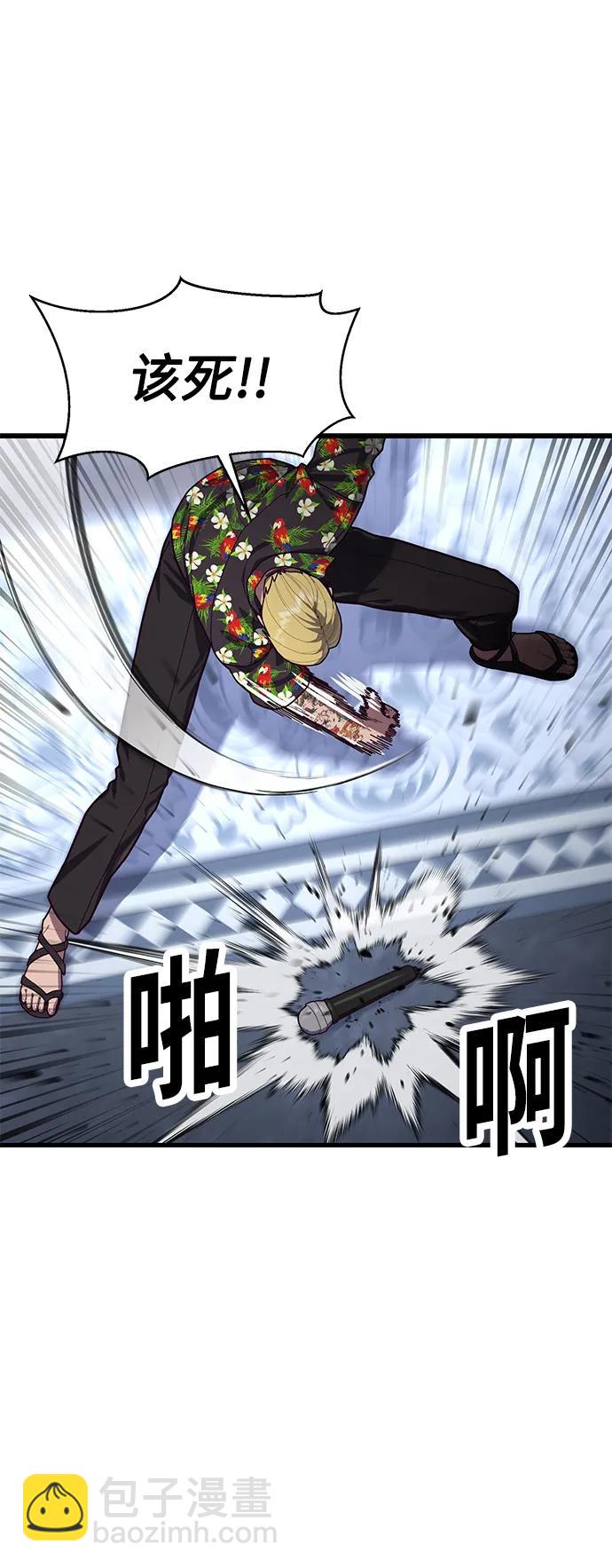 [第72话] 奖励33