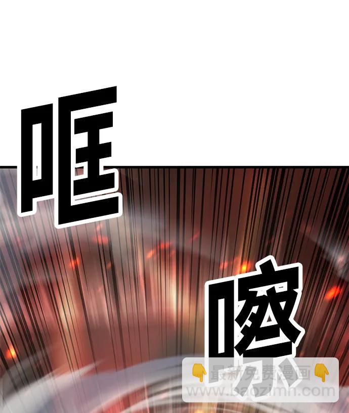 [第72话] 奖励4