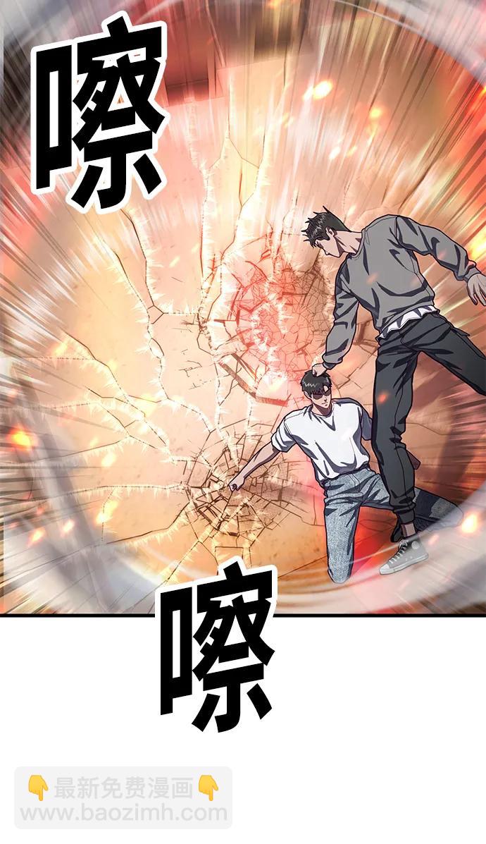 [第72话] 奖励5