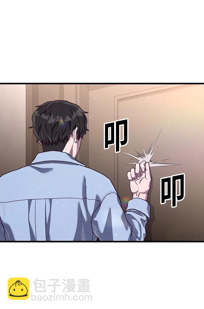 [第72话] 奖励55