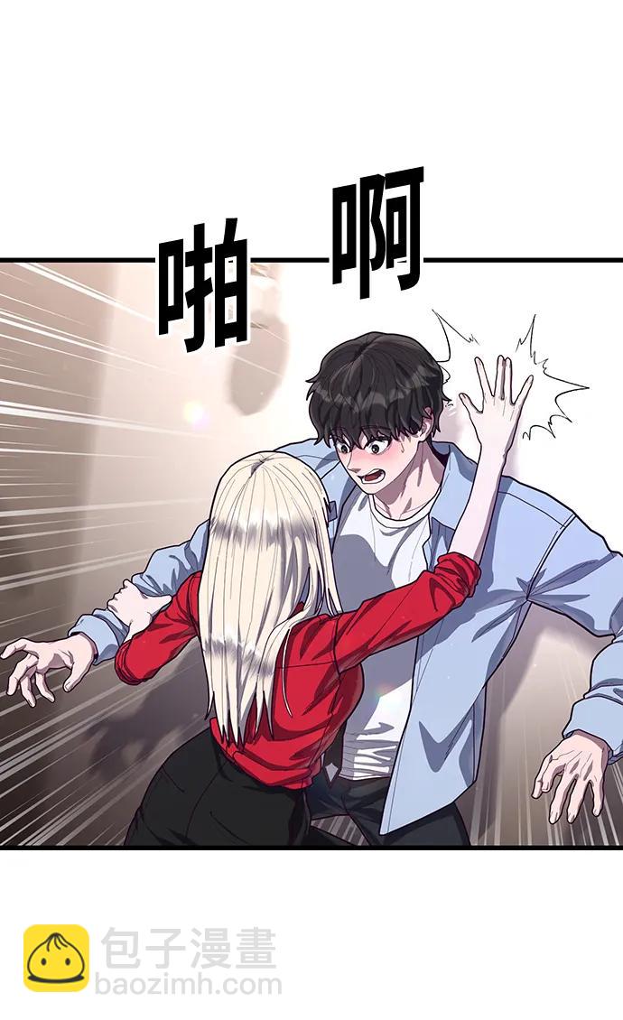 [第72话] 奖励57