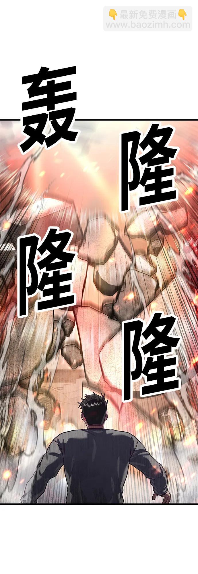 [第72话] 奖励7