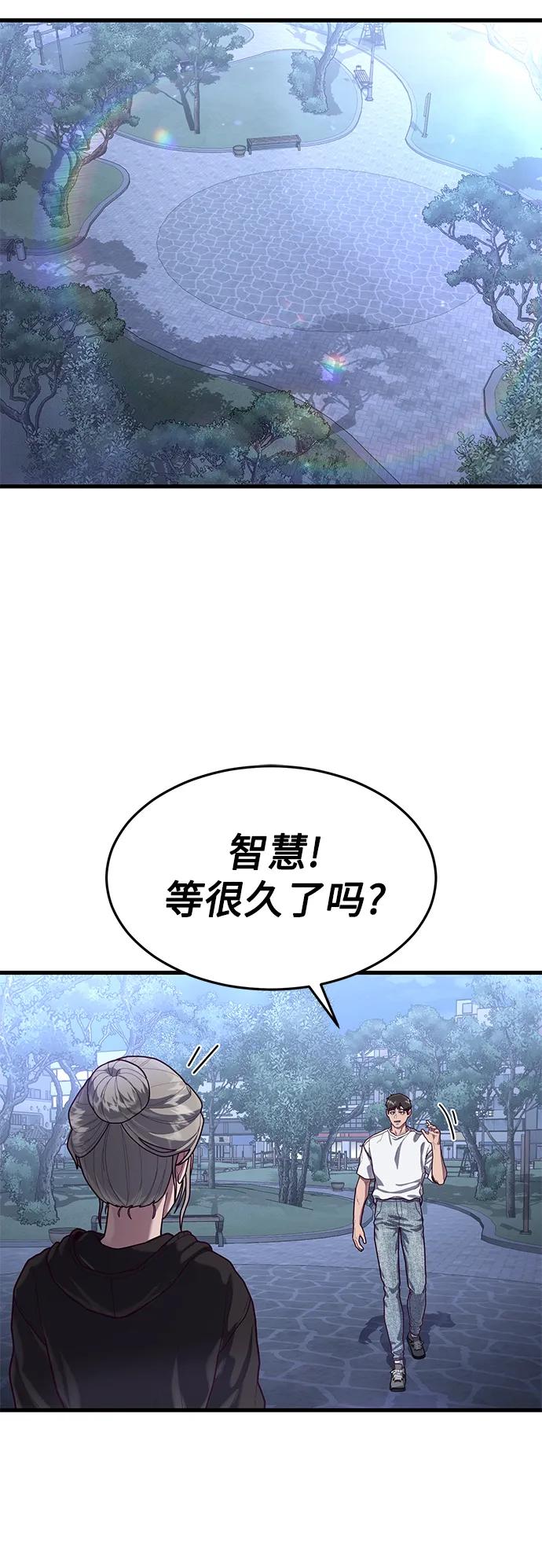 [第72话] 奖励72