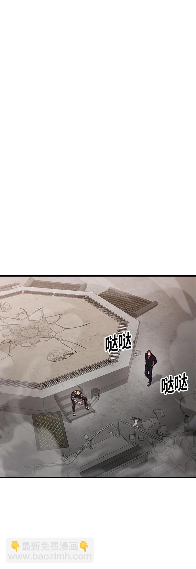 [第72话] 奖励85