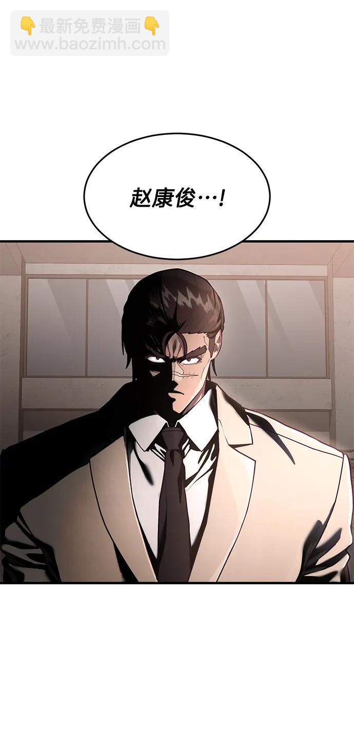 [第72话] 奖励94