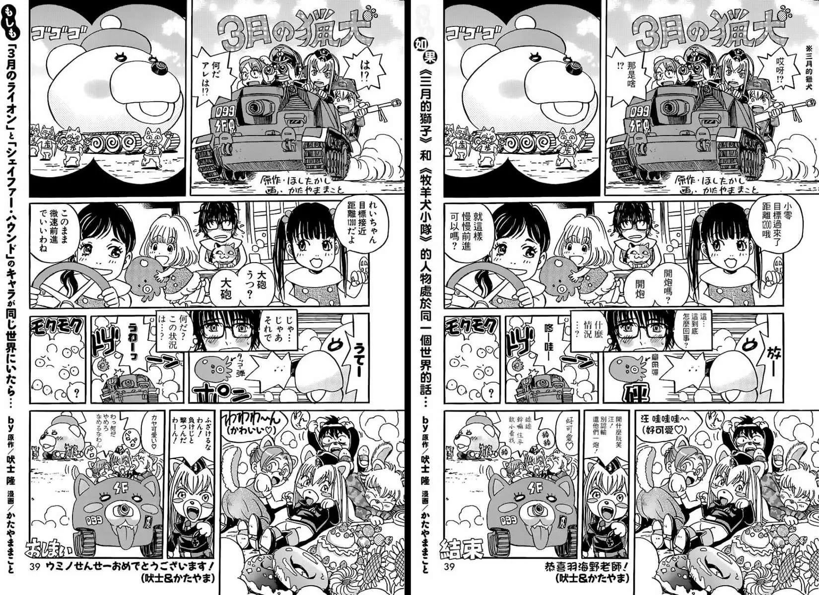 第100回特别访谈10