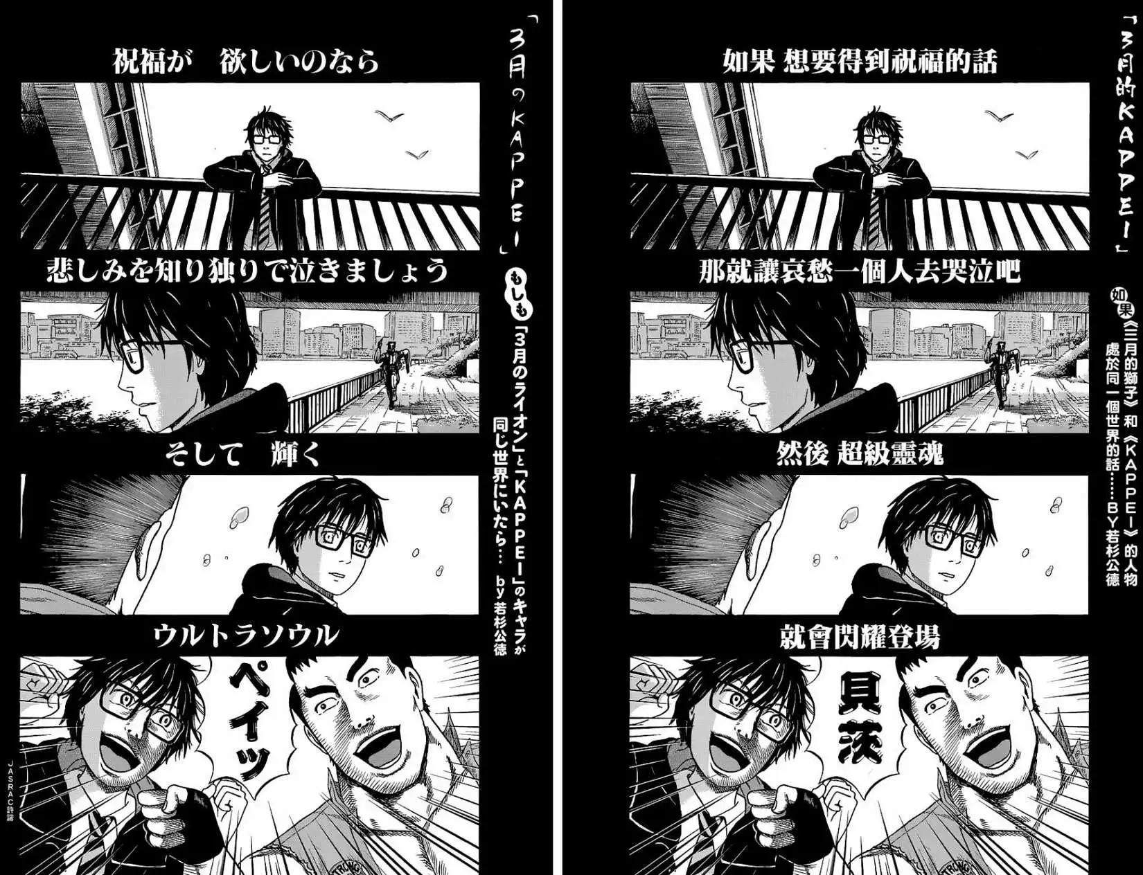 第100回特别访谈13