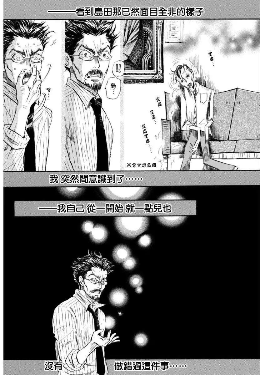 第110回2