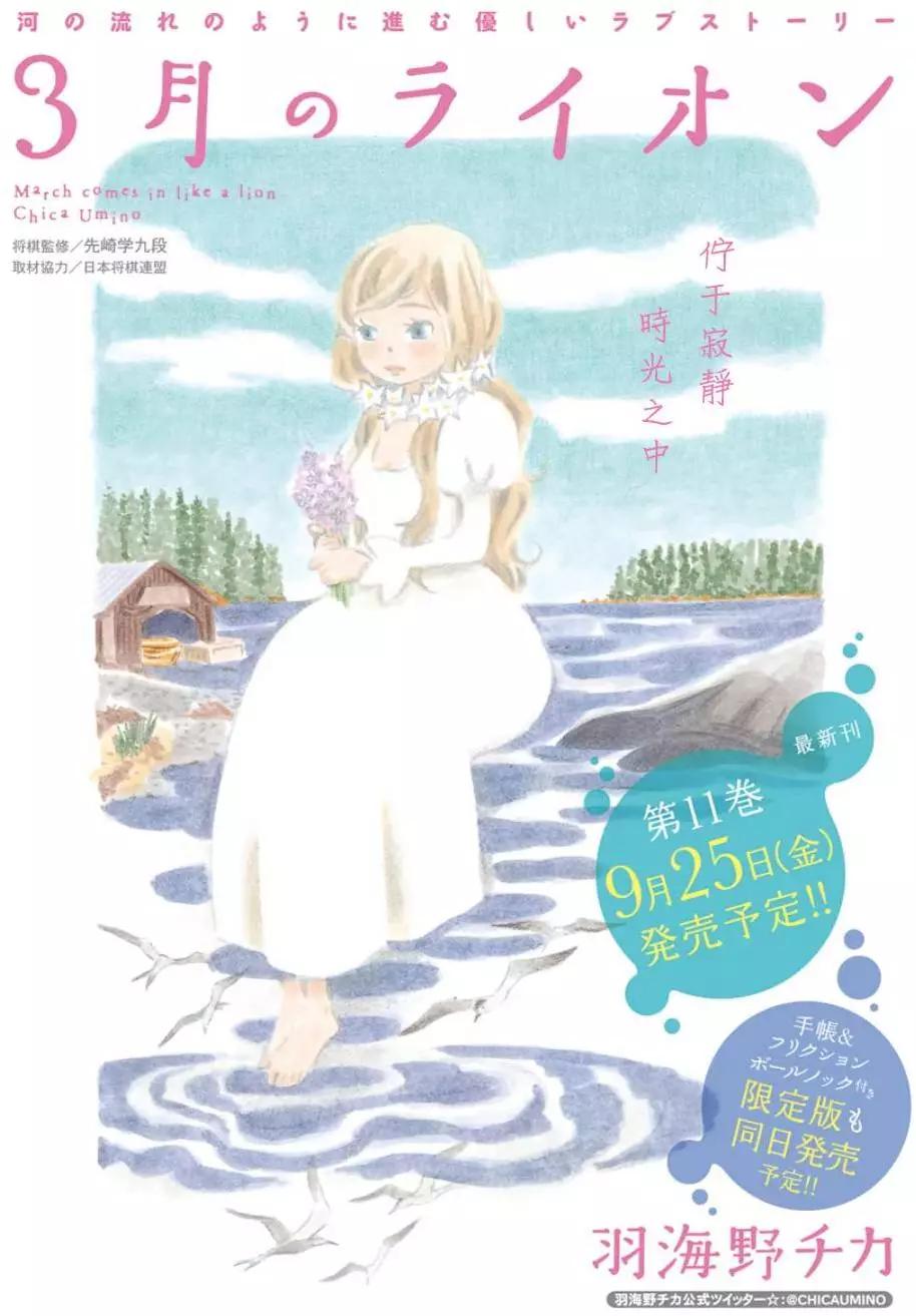 第114回0