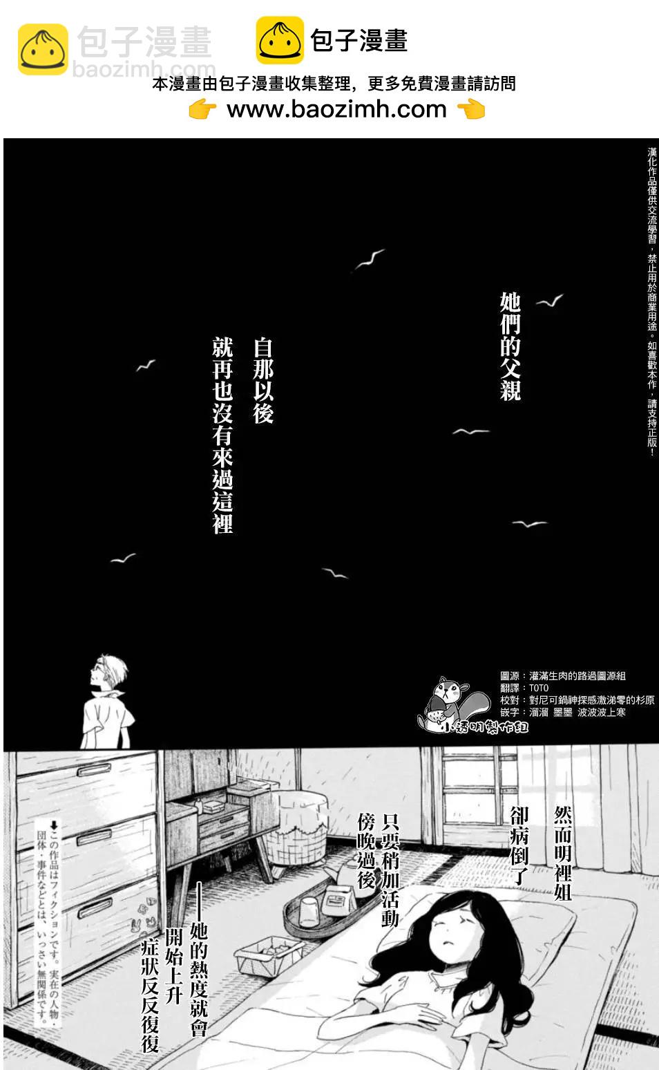 第114回1