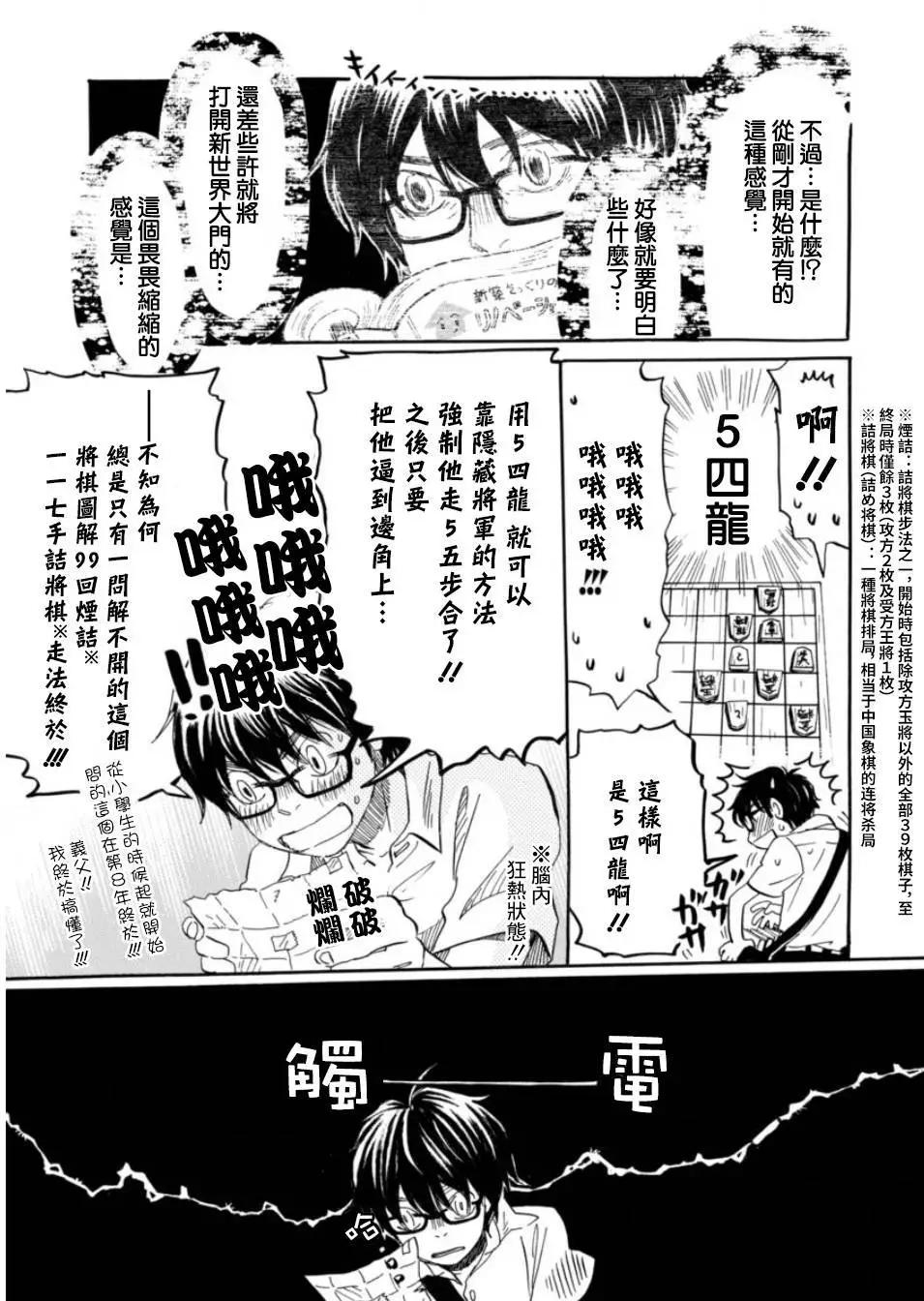 第114回13