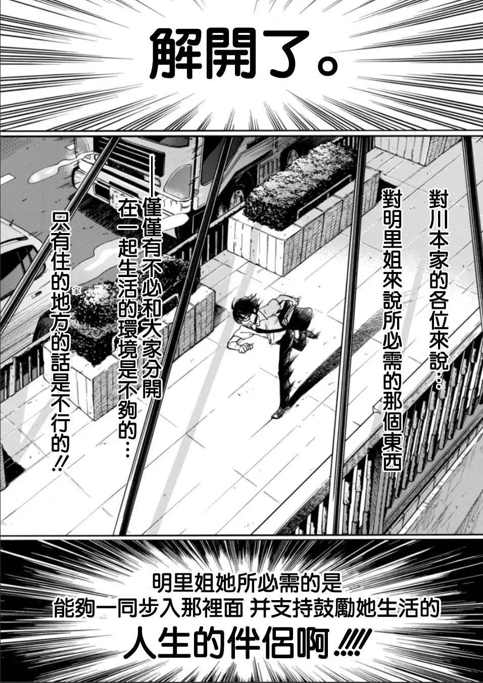 第114回14