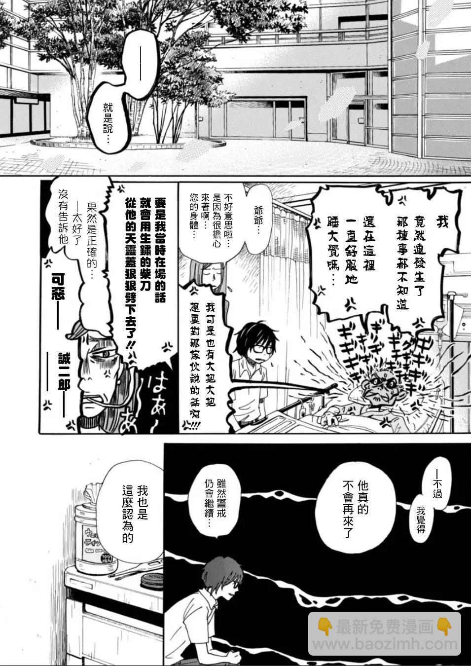 第114回2