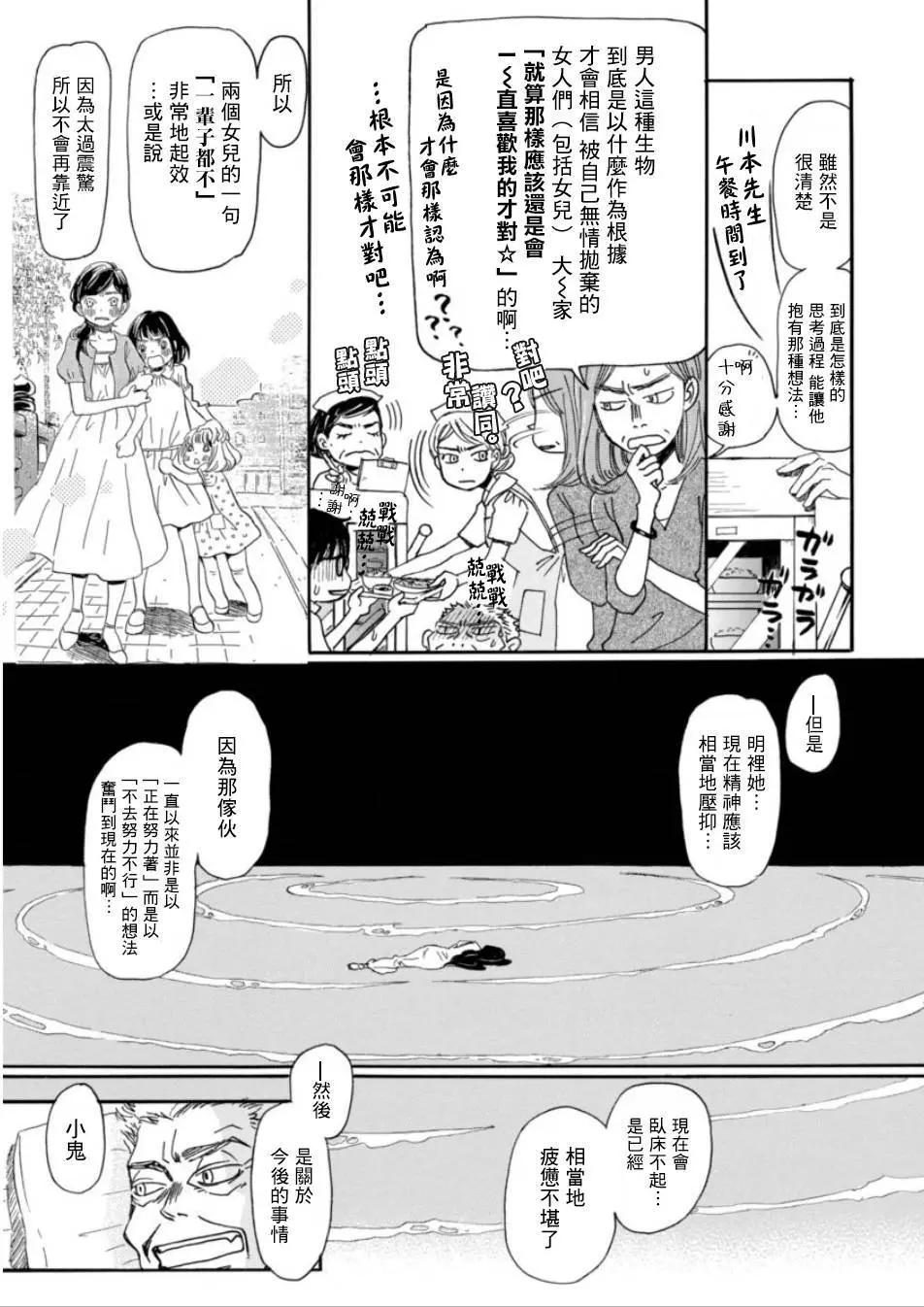 第114回3