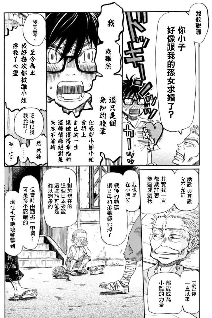 第114回4