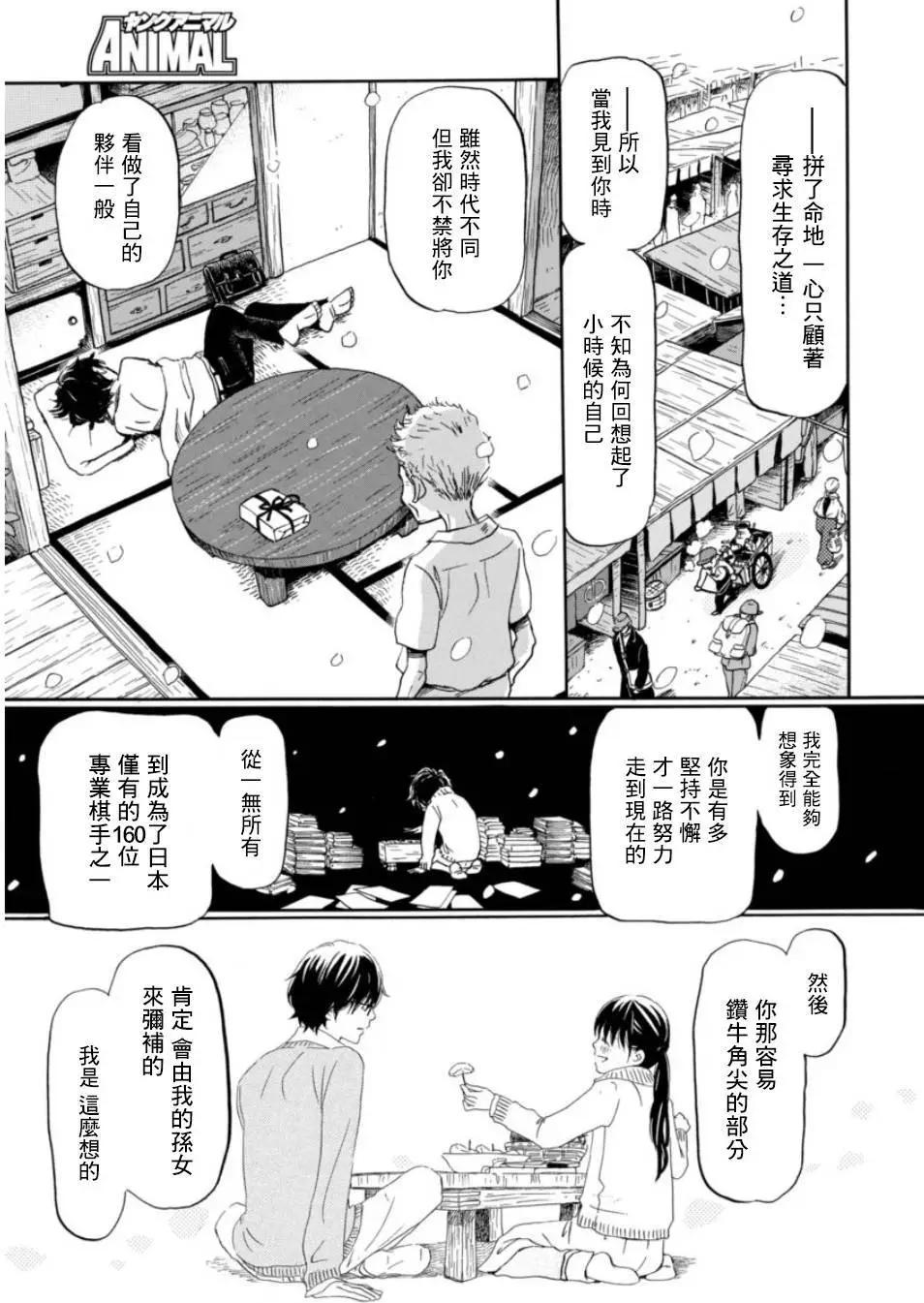 第114回5