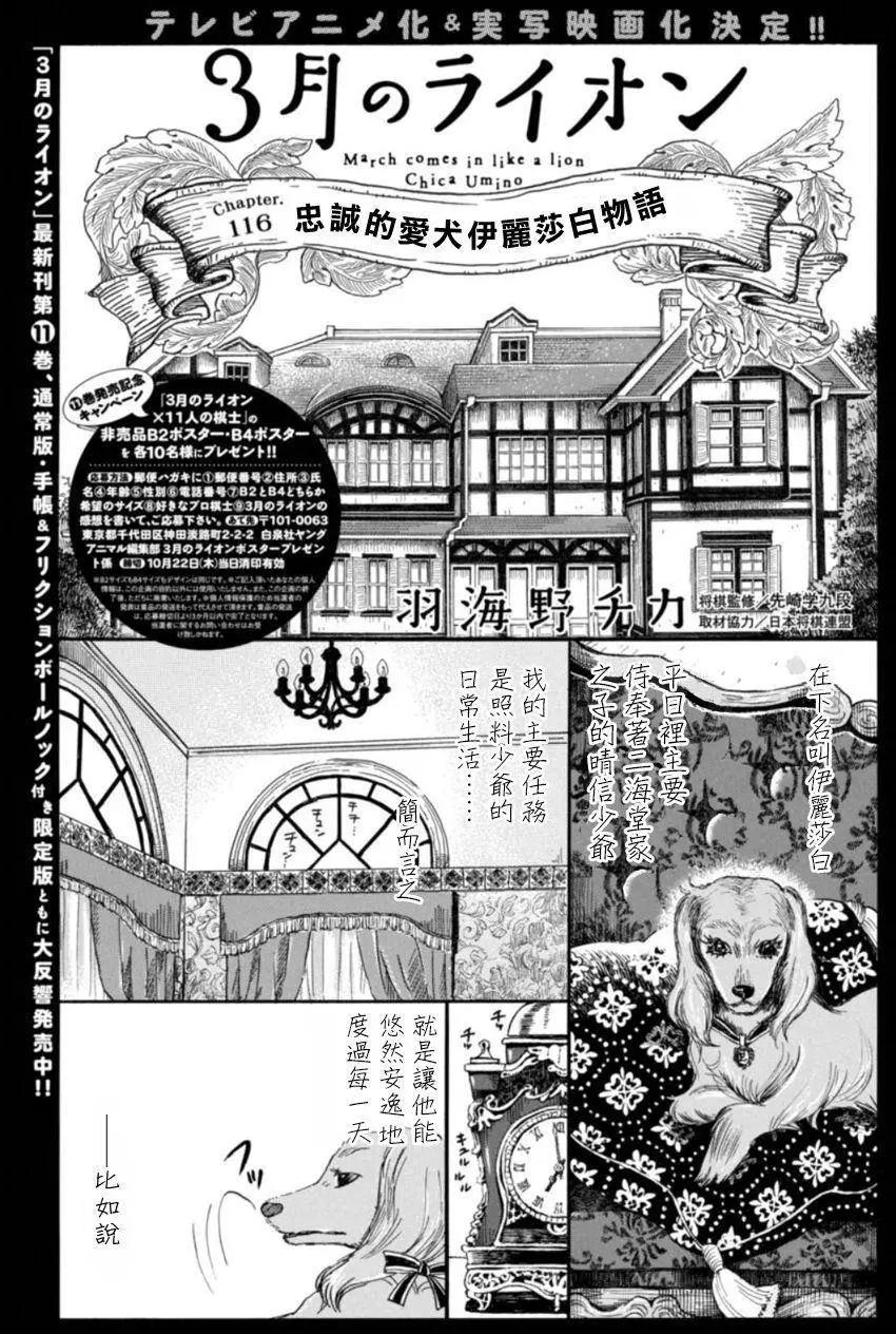 第116回0