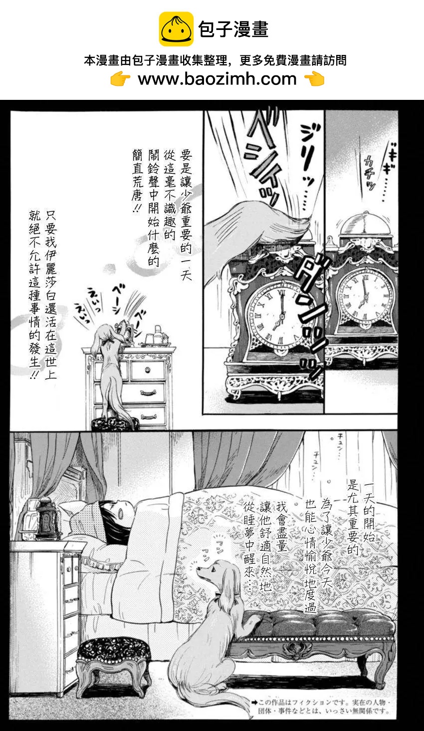 第116回1