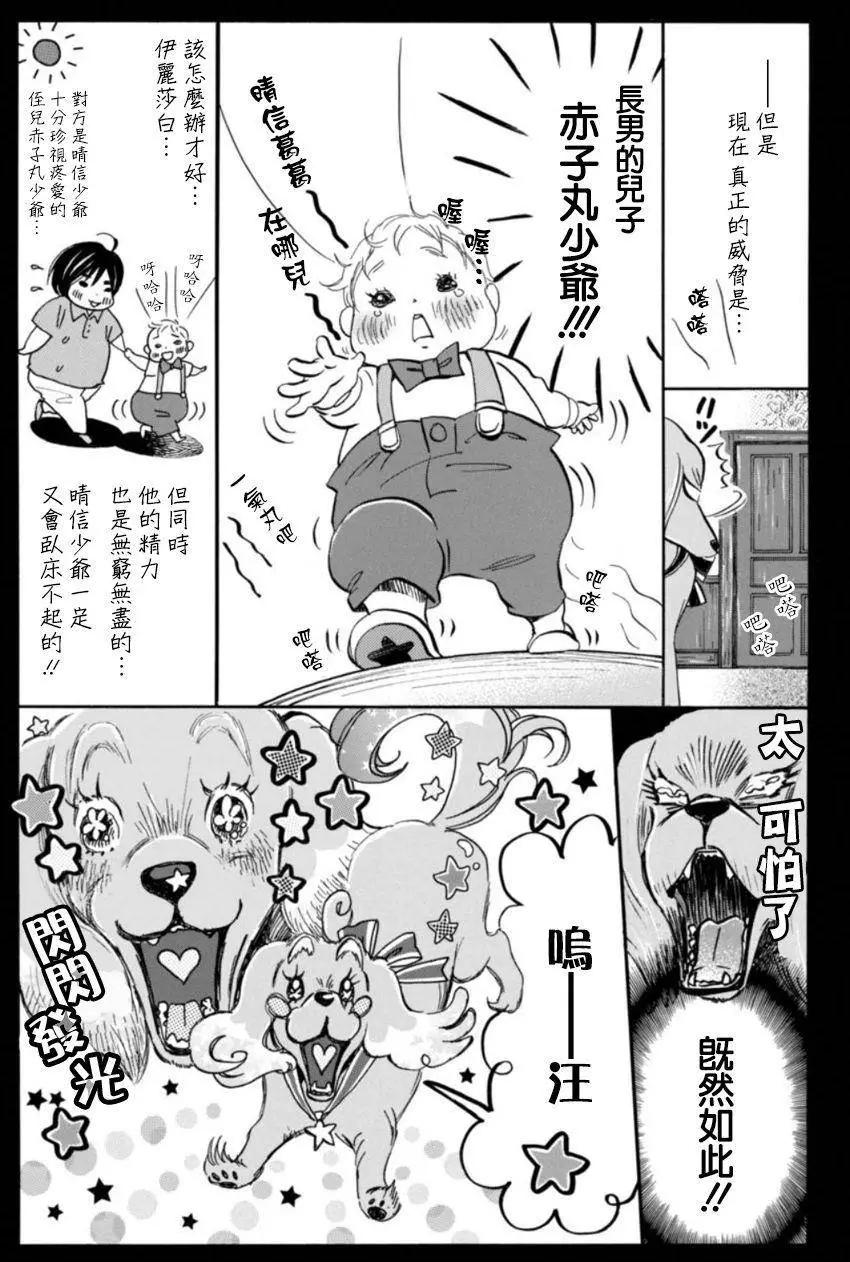 第116回5