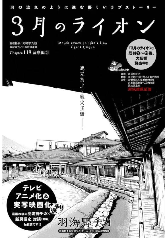 第119回0
