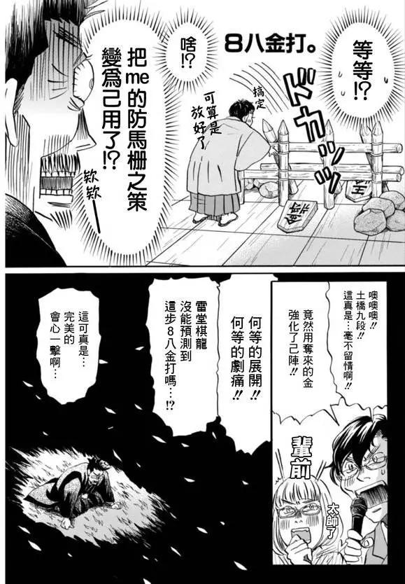 第119回10