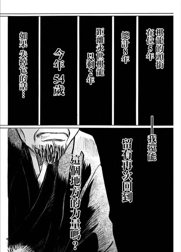 第119回11