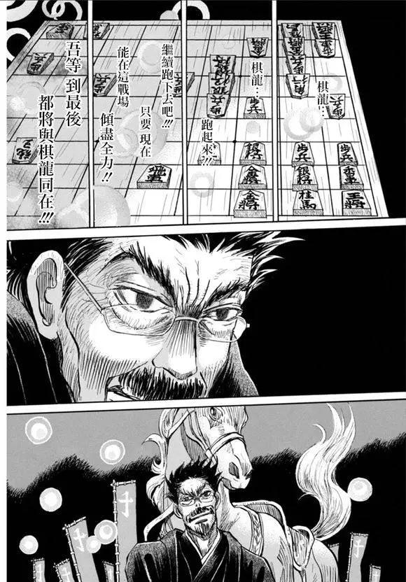 第119回12