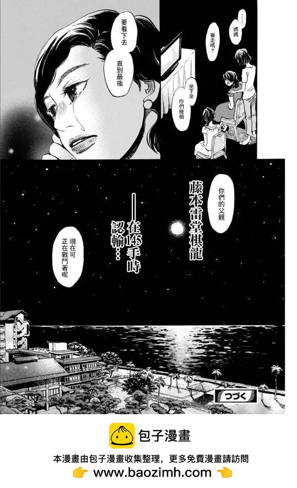 第119回14