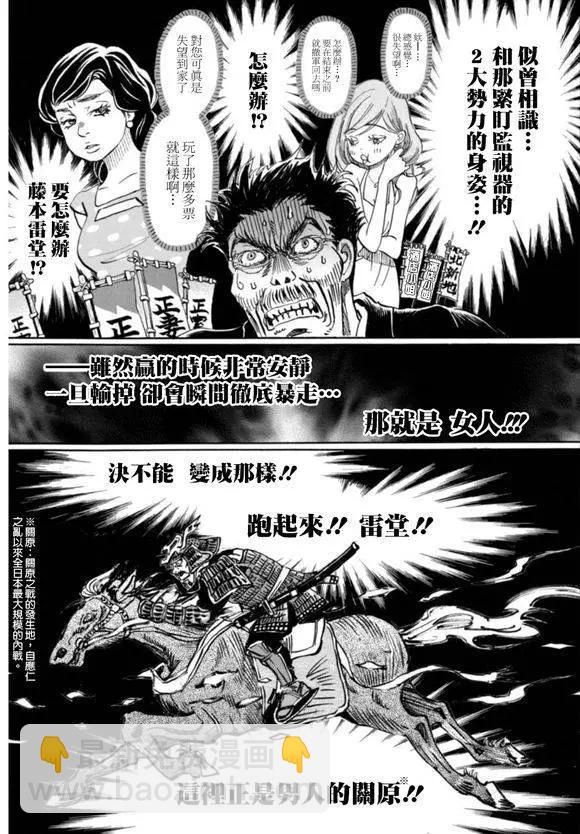 第119回4