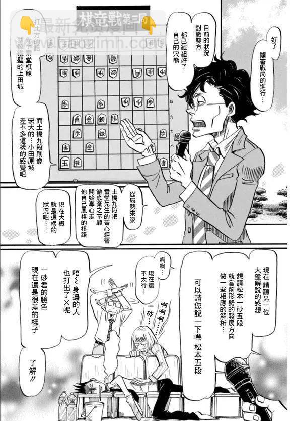 第119回5