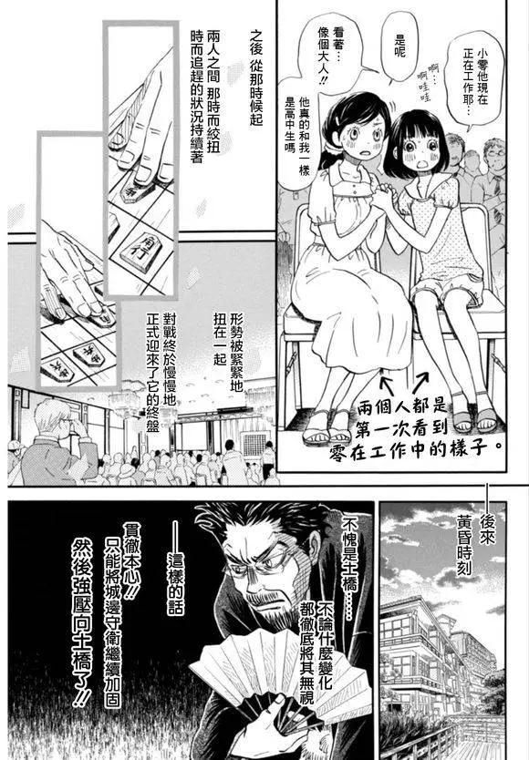 第119回8