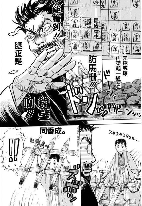 第119回9