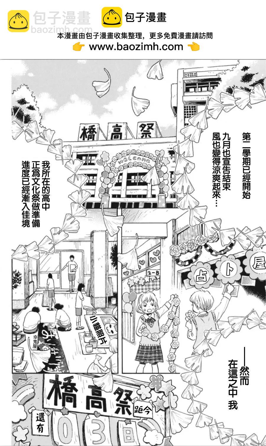 第148回1
