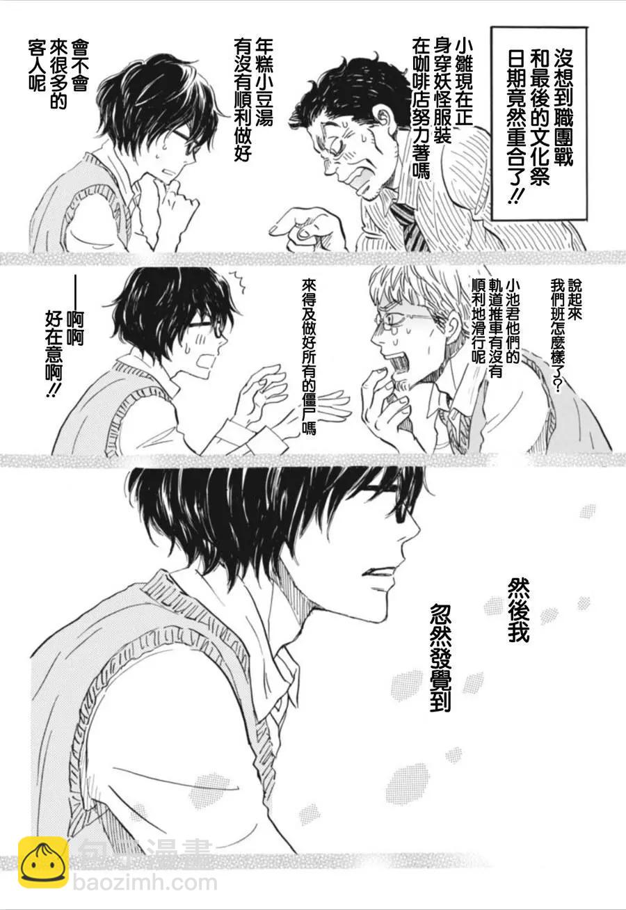 第148回11