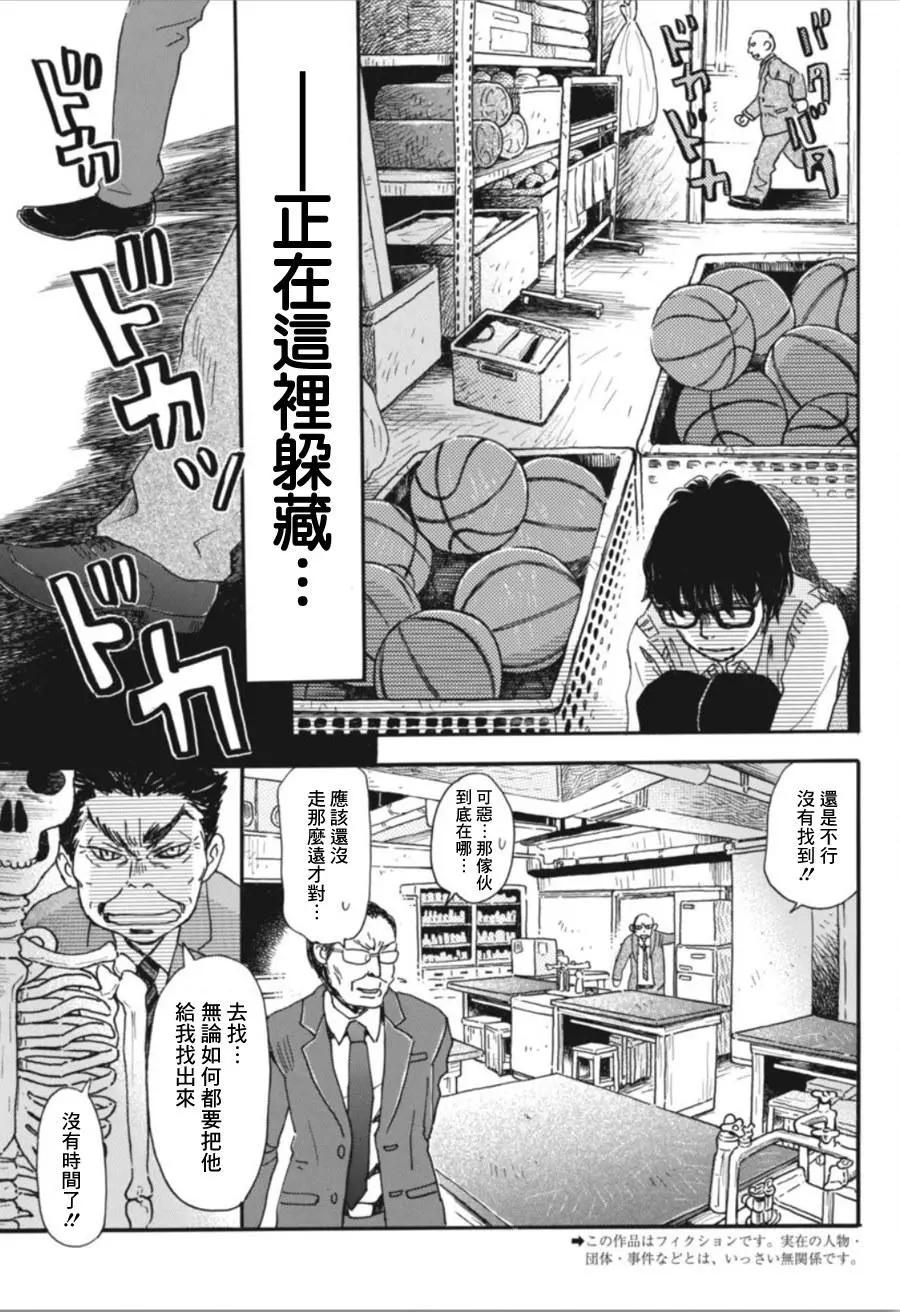 第148回2