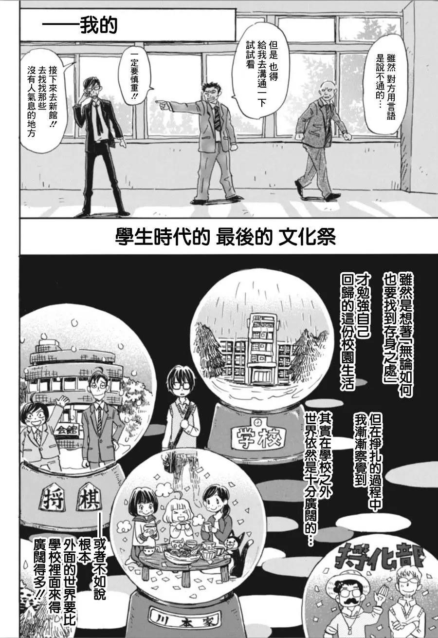 第148回3