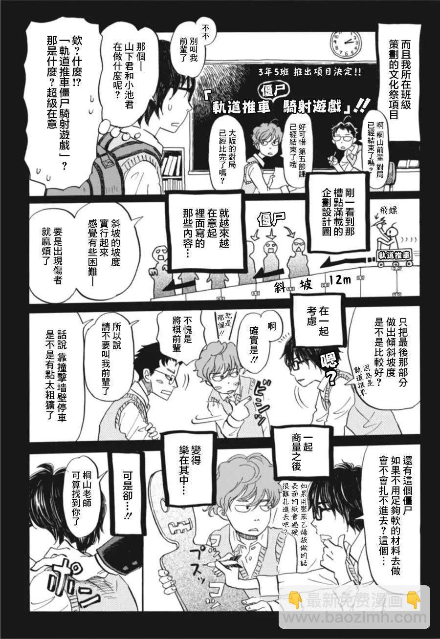 第148回4