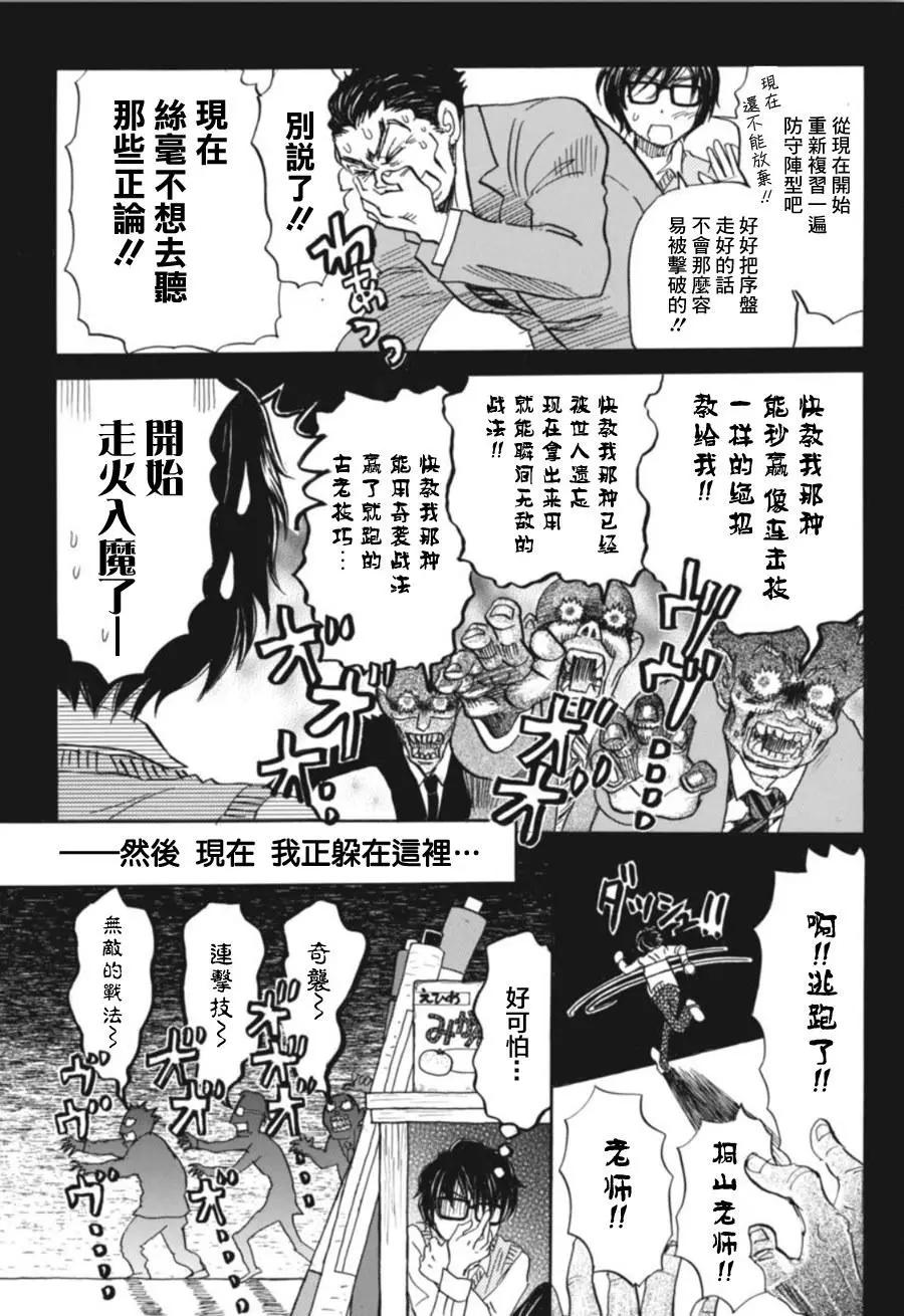 第148回6