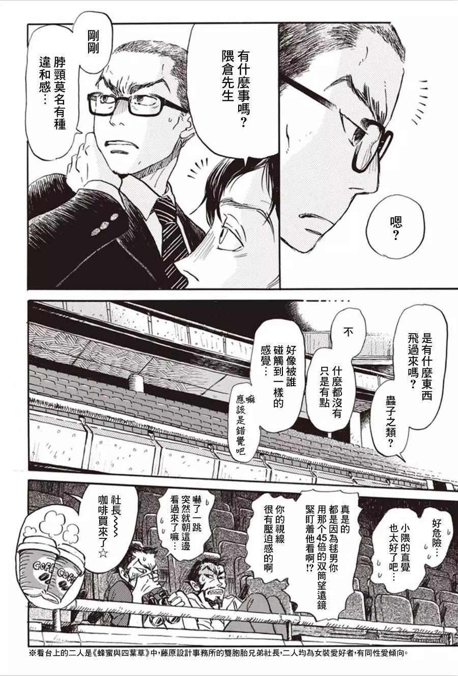 第149回10