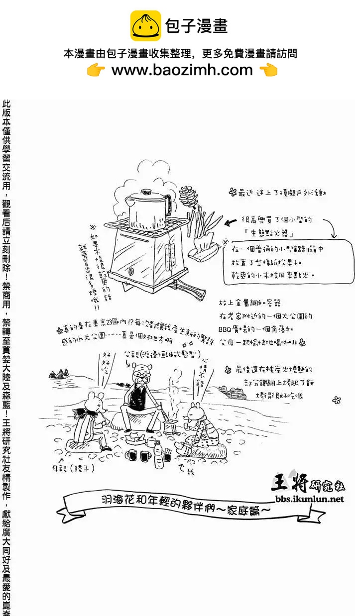 第050回1